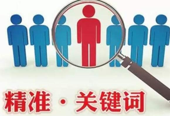 上海网站优化公司：如何判断关键词优化难度？