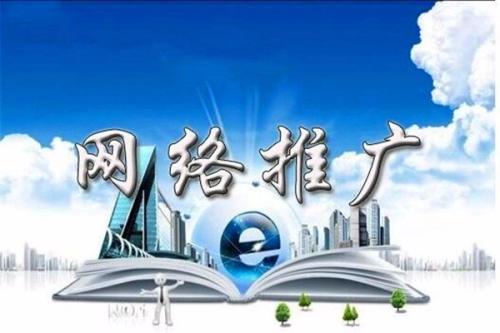网络营销价格怎么样 一般是如何制定的？